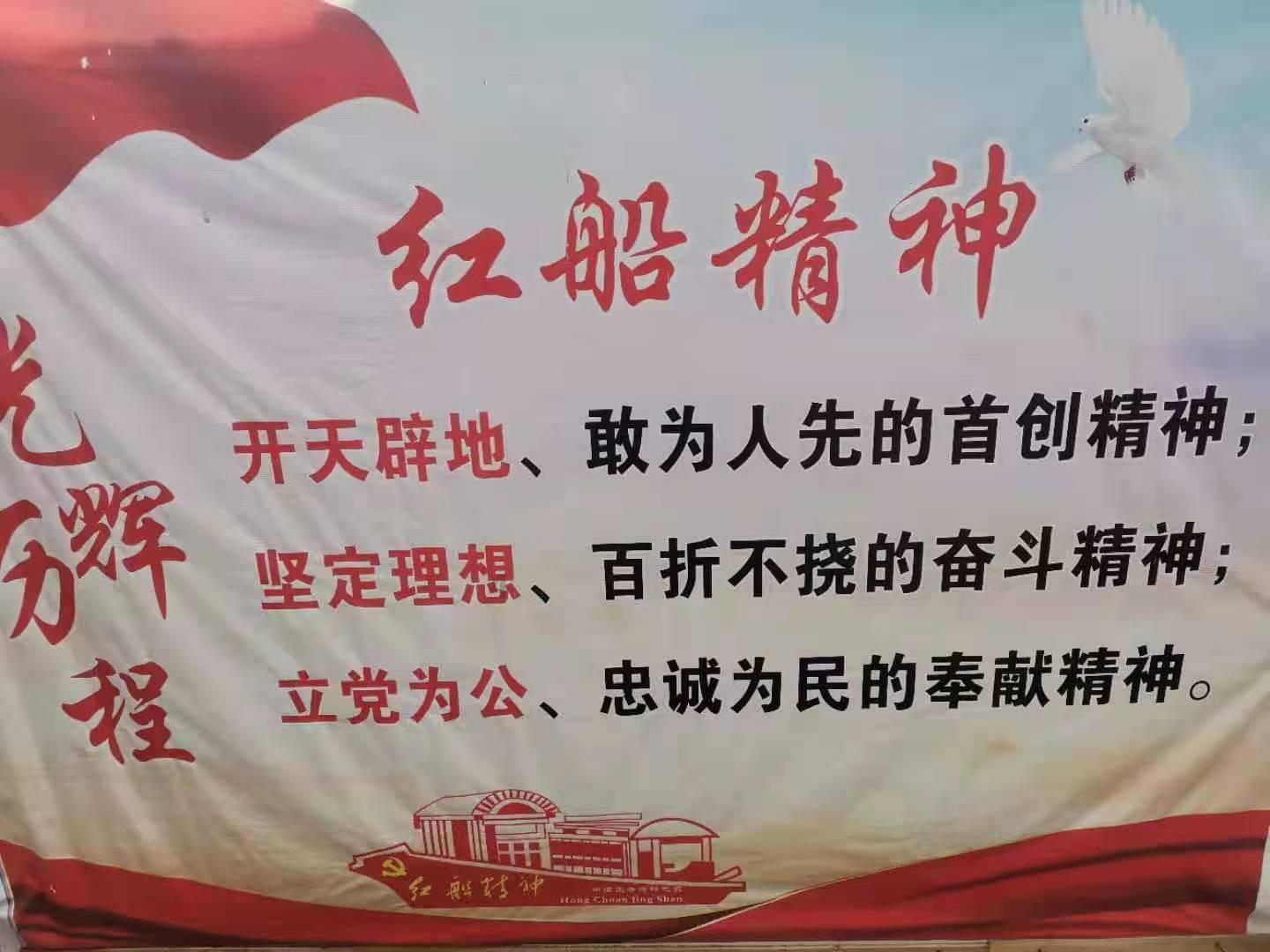 瑞德的冒险之旅中文版