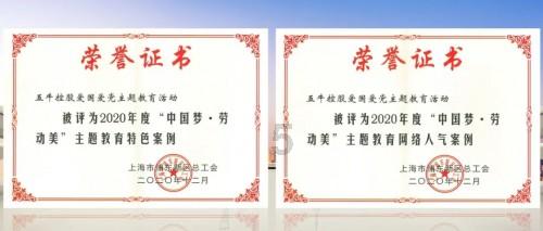新人接亲遇大雪被困,警察出动救援,警车秒变婚车,护送新人平安到家