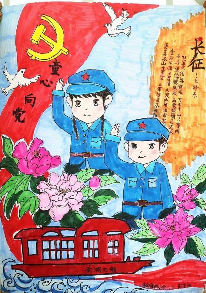 红色系